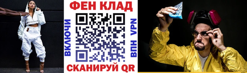 darknet телеграм  Аткарск  Amphetamine 97% 