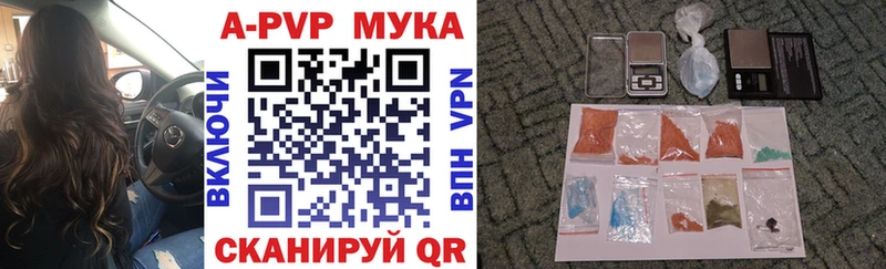 Alpha PVP СК КРИС Аткарск