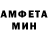 МЕТАМФЕТАМИН витя Christian Hip