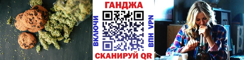 наркошоп  Аткарск  Canna-Cookies конопля 