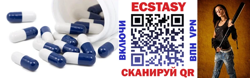 купить наркотик  Аткарск  Экстази круглые 