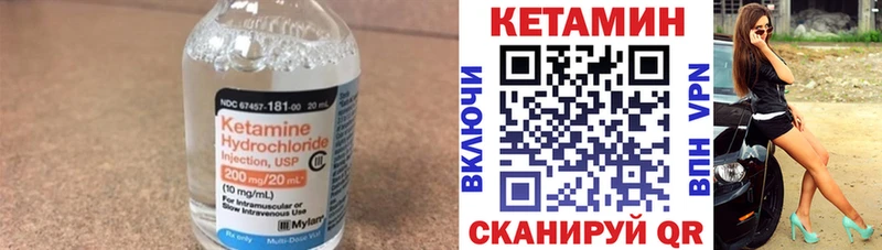 Кетамин VHQ  гидра ССЫЛКА  Аткарск 