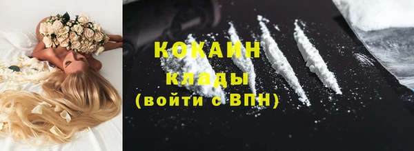 кокаин колумбия Алзамай