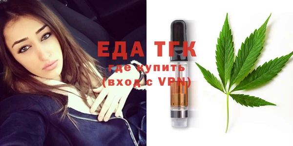 spice Каменск-Шахтинский