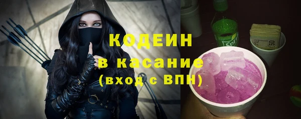бошки Абаза
