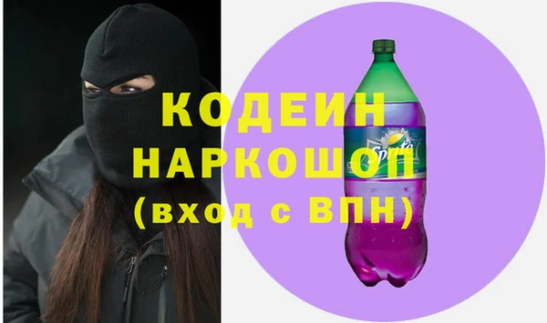 стафф Абинск