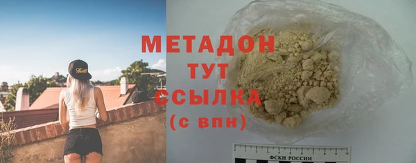 каннабис Дмитров