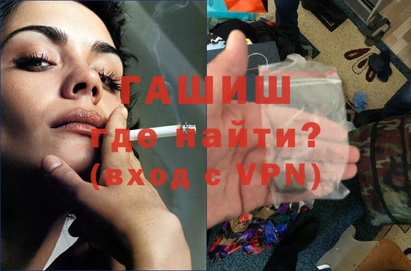 спайс Алексеевка