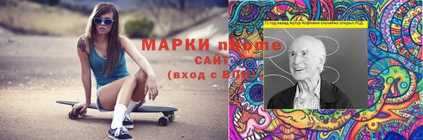 стаф Абдулино
