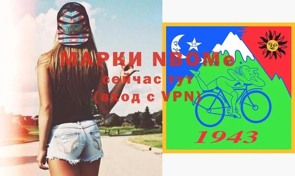 спайс Алексеевка