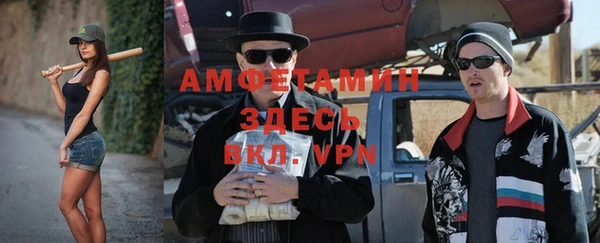 спайс Алексеевка