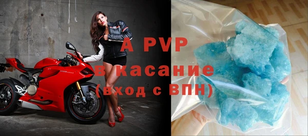 спайс Алексеевка