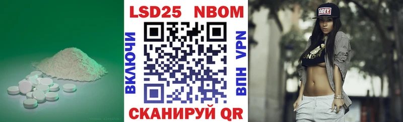 LSD-25 экстази кислота  blacksprut маркетплейс  Аткарск  что такое наркотик 