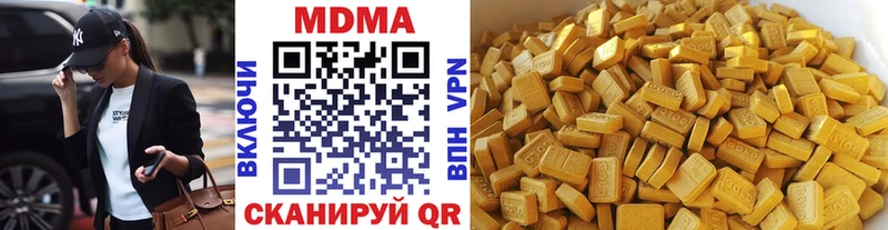 магазин    Аткарск  MDMA crystal 