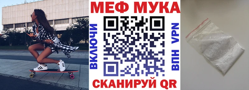 Мефедрон мяу мяу  ссылка на мегу ТОР  Аткарск 