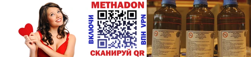 omg зеркало  даркнет сайт  Аткарск  Метадон кристалл 