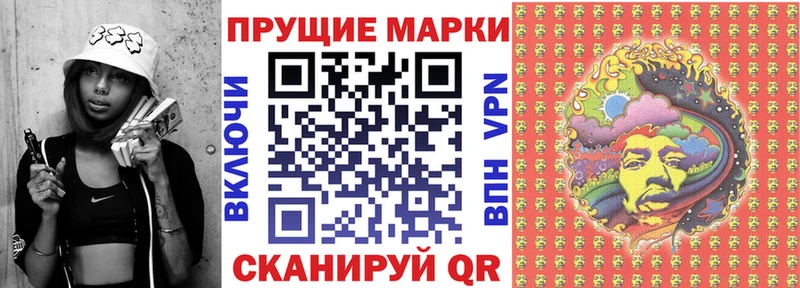 Марки N-bome 1500мкг  где продают наркотики  мориарти какой сайт  Аткарск 