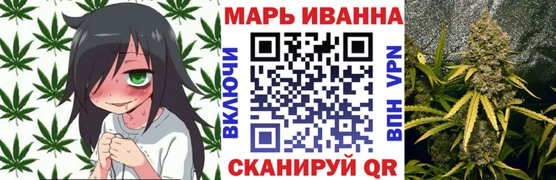 Каннабис планчик  Аткарск 